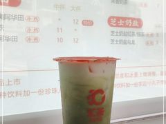 -汇茶(上邦店)