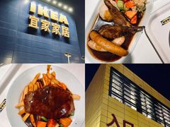 -宜家家居(西安未央商场店)