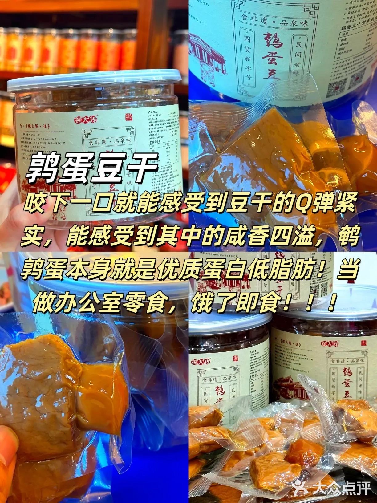 一个医学生的无科技零食推荐｜无负担放心吃