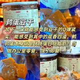 一个医学生的无科技零食推荐｜无负担放心吃