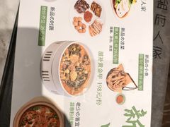 -懒人盐府人家(航天桥店)