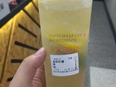 柠檬益菌多-书亦烧仙草