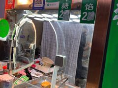 -认准地传统烫面炸糕