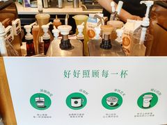 -星巴克臻选(北京赛特奥特莱斯店)