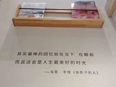 -猫的天空之城概念书店(苏州平江店)