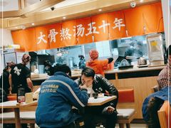 大堂-味千拉面(双井店)