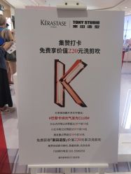 点击看大图 -東田造型