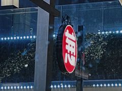 -酒肆浅葱•烧烤•龙虾•排档(卓悦intown店)