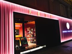-火星工厂·桌游·团建聚会·轰趴馆(厦滘店)