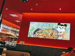 -虎丫炒鸡(西安熙地港店)