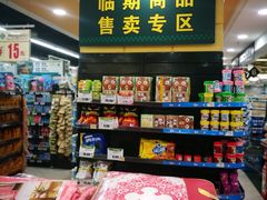 -BHG生活超市(安贞店)
