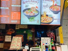 -渝和喵叔米线(南坪万达店)