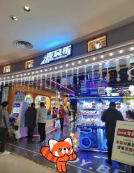-嘉贝乐电玩城(惠多港购物中心店)