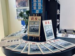 -良友书坊(安徽路店)