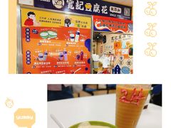 -下环街市熟食中心