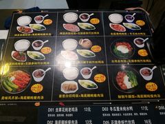 -三餐乐(执信南路店)