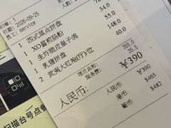 -金苑海鲜酒家(来魅力店)