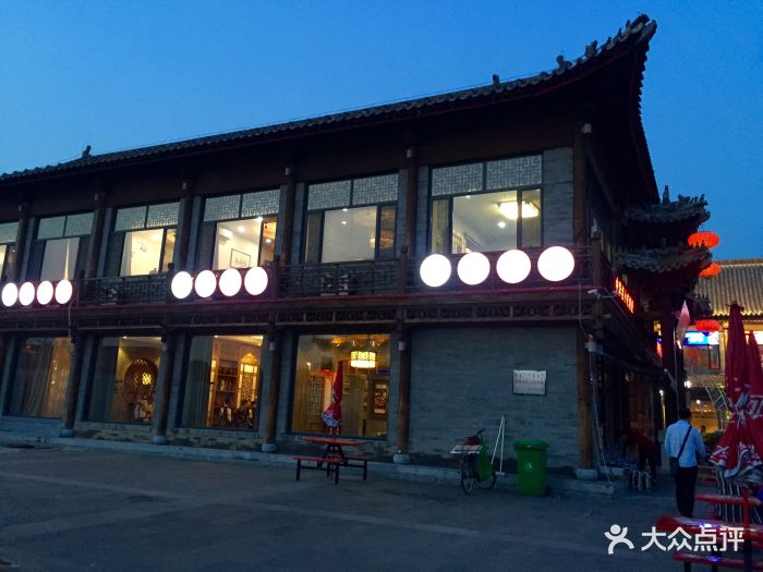 德顺源(大盛魁店)--环境图片-呼和浩特美食-大众点评网
