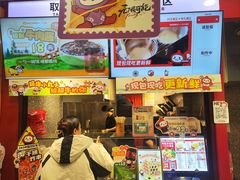 -咕噜咕噜·章鱼小丸子(西湖路店)