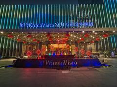 -长沙富力万达文华酒店