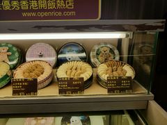 -珍妮曲奇聪明小熊(尖沙咀店)