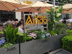 -Grande A'moo(上海万象城店)