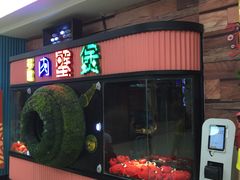 -多嘴超级肉蟹煲(欧亚卖场店)
