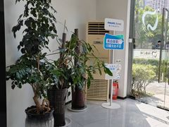 -尚善口腔(外滩门诊部)