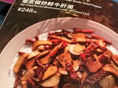 -一坐一忘云南菜(嘉里中心店)