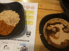 -成都玉林串串香(世纪港湾店)