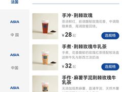 -CHARLIETOWN红茶公司(南京万象天地店)