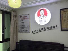 -张钰强中医正骨推拿连锁(华发商都店)