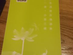 -鱼库·不仅是一家烤鱼店(车公庙店)