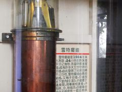 -紫金山天文台