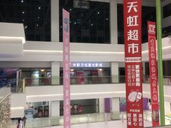 -江南时代广场