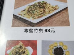 -集源江湖菜(双林路店)