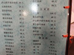 -石牛酒家(庐山风景名胜区店)