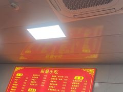 -大叔家福鼎小吃(十全街店)