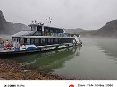 -飞天山旅游区