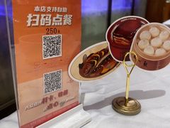 -知味观(湖滨总店)