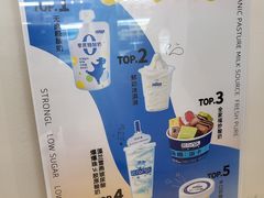 -白色日记·手作酸奶(麦凯乐店)