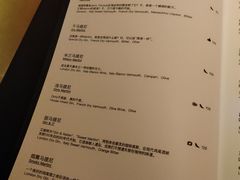 菜单-wann lounge 低温慢煮牛排·清吧