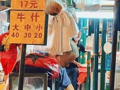 -明哥牛什粥(鸿运阁店)