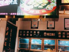 -烧江南烤肉(长春摩天活力城店)