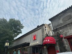 -红花点心局(护国寺店)