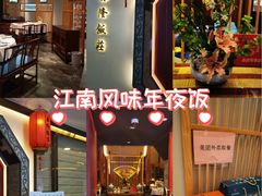 -森隆饭庄(崇文门新世界百货店)