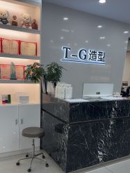 -爱秀造型 T-G