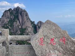 -黄山风景区