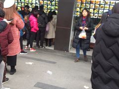 -宫廷糕点铺(建设路店)