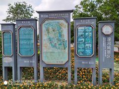 -南通濠河风景名胜区